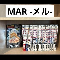 MAR メル