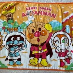 新品 アンパンマン ひざ掛け毛布 ブランケットの画像