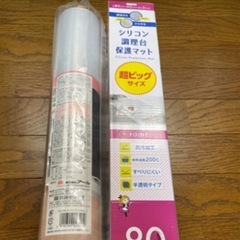 シリコン調理保護マット　新品2本の画像