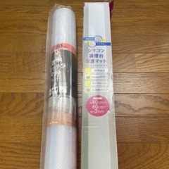 シリコン調理保護マット　新品2本