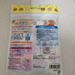 未使用アンパンマン★吸着おまるシート２組入の画像