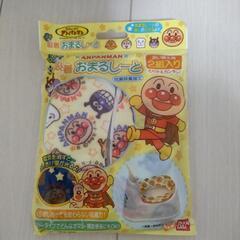 未使用アンパンマン★吸着おまるシート２組入