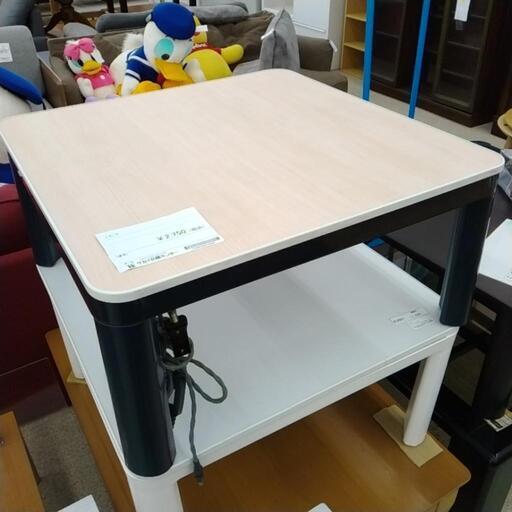 こたつ TJ7756