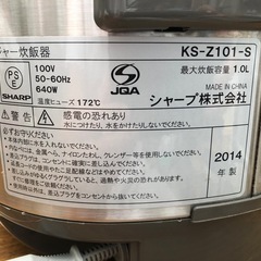 シャープ　ジャー炊飯器　中古品　の画像