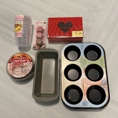 お菓子　調理器具　まとめて
