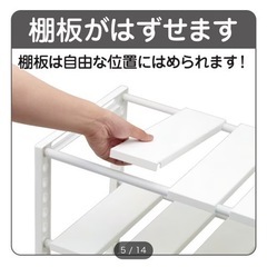 シンク下伸縮ラック　奥行30cmの画像