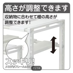 シンク下伸縮ラック　奥行30cmの画像