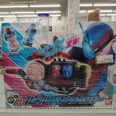 BANDAI DXビルドドライバー TJ7757