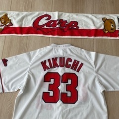 広島東洋カープユニフォーム　  菊池涼介　33番の画像