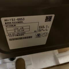 LPガスコンロの画像