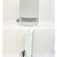 【お値下げしました】JT520(O) YAMAZEN 山善 大風量 セラミックヒーター 2021年製 首振り人感センサー搭載 DSF-KR121 通電動作OK 中古現状品 現地引き取りのみの画像