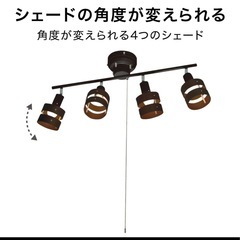 ニトリおしゃれシーリングライトの画像
