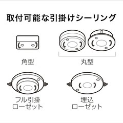 ニトリおしゃれシーリングライトの画像