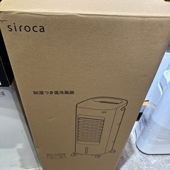 siroca 加湿つき温冷風扇 SH-C252 2023年製