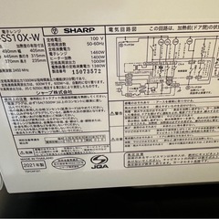 SHARP オーブンレンジの画像