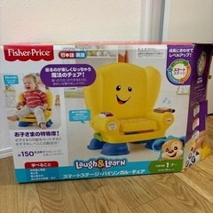 バイリンガルチェア 対象年齢1歳〜