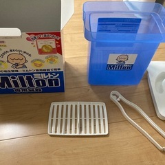 ミルトン専用容器　処分価格の画像