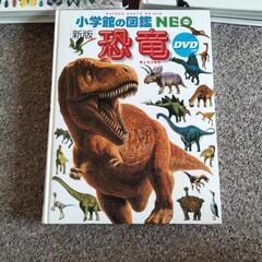 図鑑　小学生　NEO MOVE 　3冊セットの画像