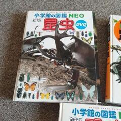 図鑑　小学生　NEO MOVE 　3冊セットの画像