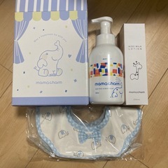 ボディーソープ & キッズミルクローション& スタイ
