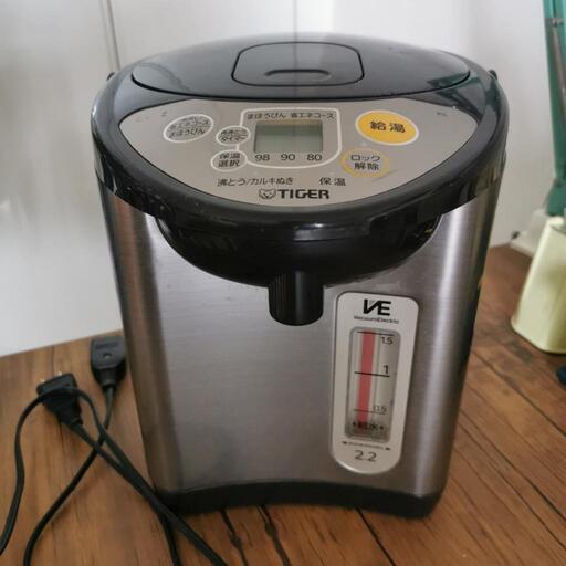 値下げ!タイガー電気ポット2.2l