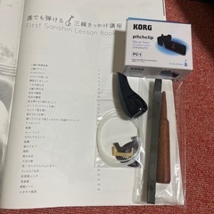 三線の画像