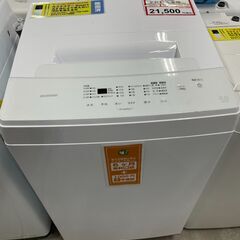 洗濯機探すなら「リサイクルR」❕IRISOHYAMA　洗濯機5㎏❕ゲート付き軽トラ”無料貸出❕購入後取り置きにも対応 ❕M10