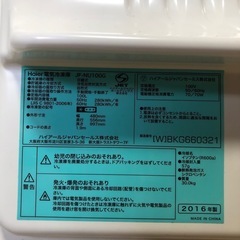 【急ぎ】【引取限定】ハイアール　冷凍庫100Lの画像