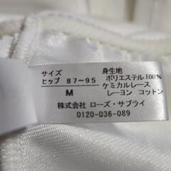 ブライダルインナー 3点セット B65の画像