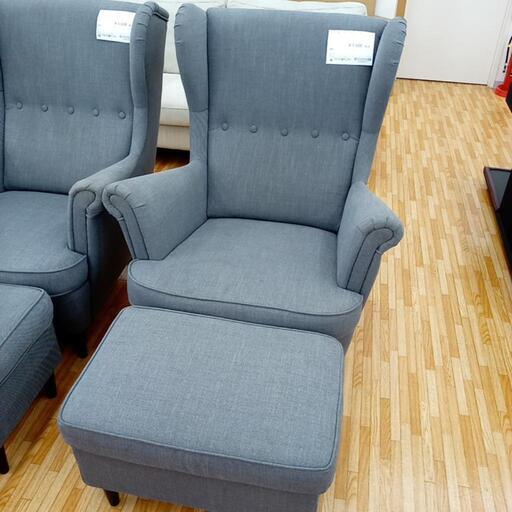★ジモティ割あり★ IKEA　1人掛けソファー　オットマン付き　グレー　クリーニング済　YJ4068