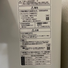 パナソニック 9．0kg全自動洗濯機 NA-F9AE7-Sの画像