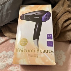 ドライヤー