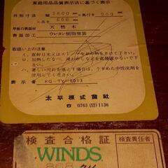 食卓テーブルの画像