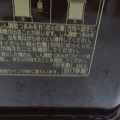 【恵庭】③☆中古品☆コロナ 石油ストーブ RX-2917WY 2017年製 PayPay支払いOK！の画像