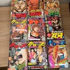 コンビニコミックまとめて20冊
