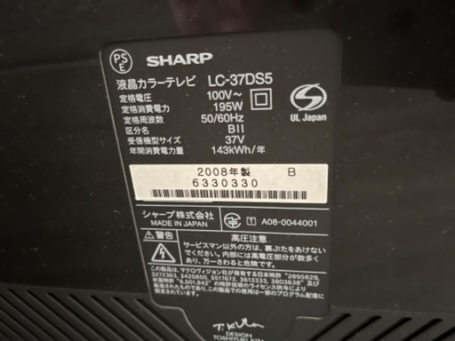 テレビ