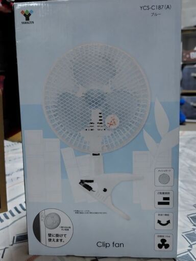【新品】クリップ型扇風機