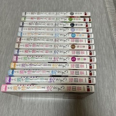 その着せ替え人形は恋をする  漫画