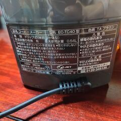 【新品】コーヒーメーカーの画像