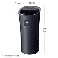 ✨新品✨シャープ  プラズマクラスターイオン発生機 IG-MX15-Bの画像
