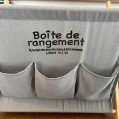 小物入れの画像