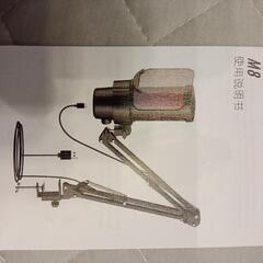 DJ用マイクセットの画像