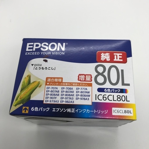 エプソン　純正インクカートリッジ　未開封　6色パック