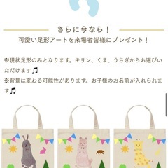 小さなお子様を子育て中のママやパパの為のちょっとお得なイベント「おこさらまんち」in 錦糸町マルイ - イベント