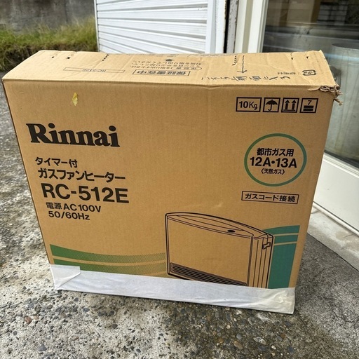 【美品】都市ガス用　タイマー付きガスファンヒーター　リンナイ　RC-512E