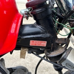 HONDA モンキー50の画像