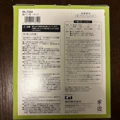 ネコのパン型の画像