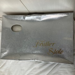 フェザーストールの画像