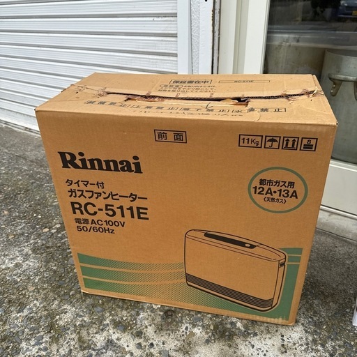 【美品】リンナイ　タイマー付きガスファンヒーター　RC-511E 都市ガス用
