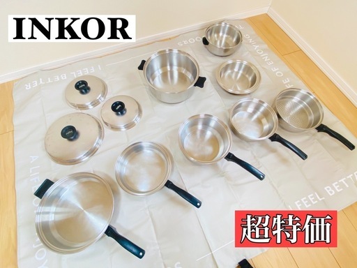 INKOR 高級 ステンレス 鍋 フライパン スチーマー キャセロール